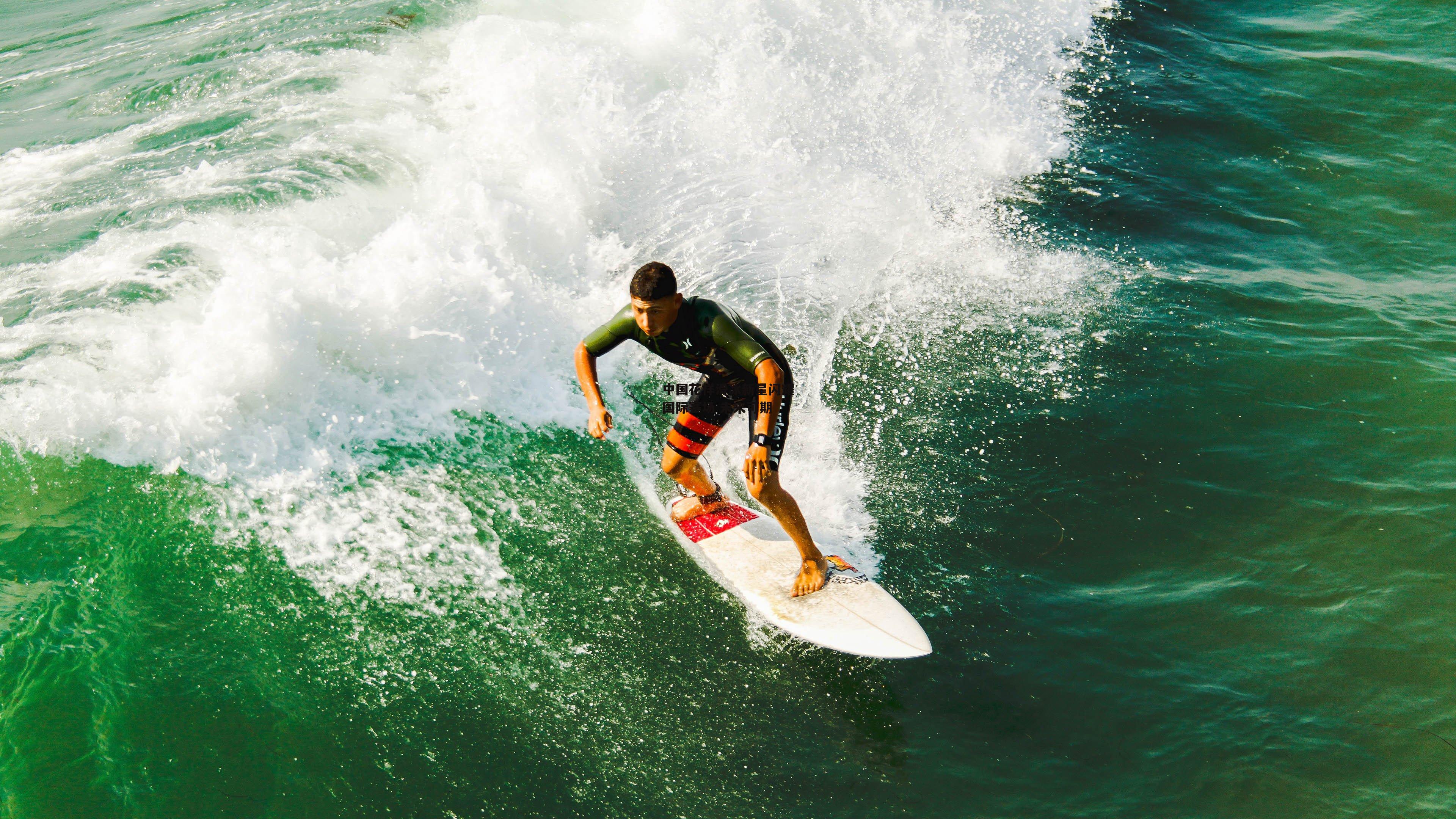 壹号娱乐下载：中国花样滑冰新星闪耀国际赛场 未来可期