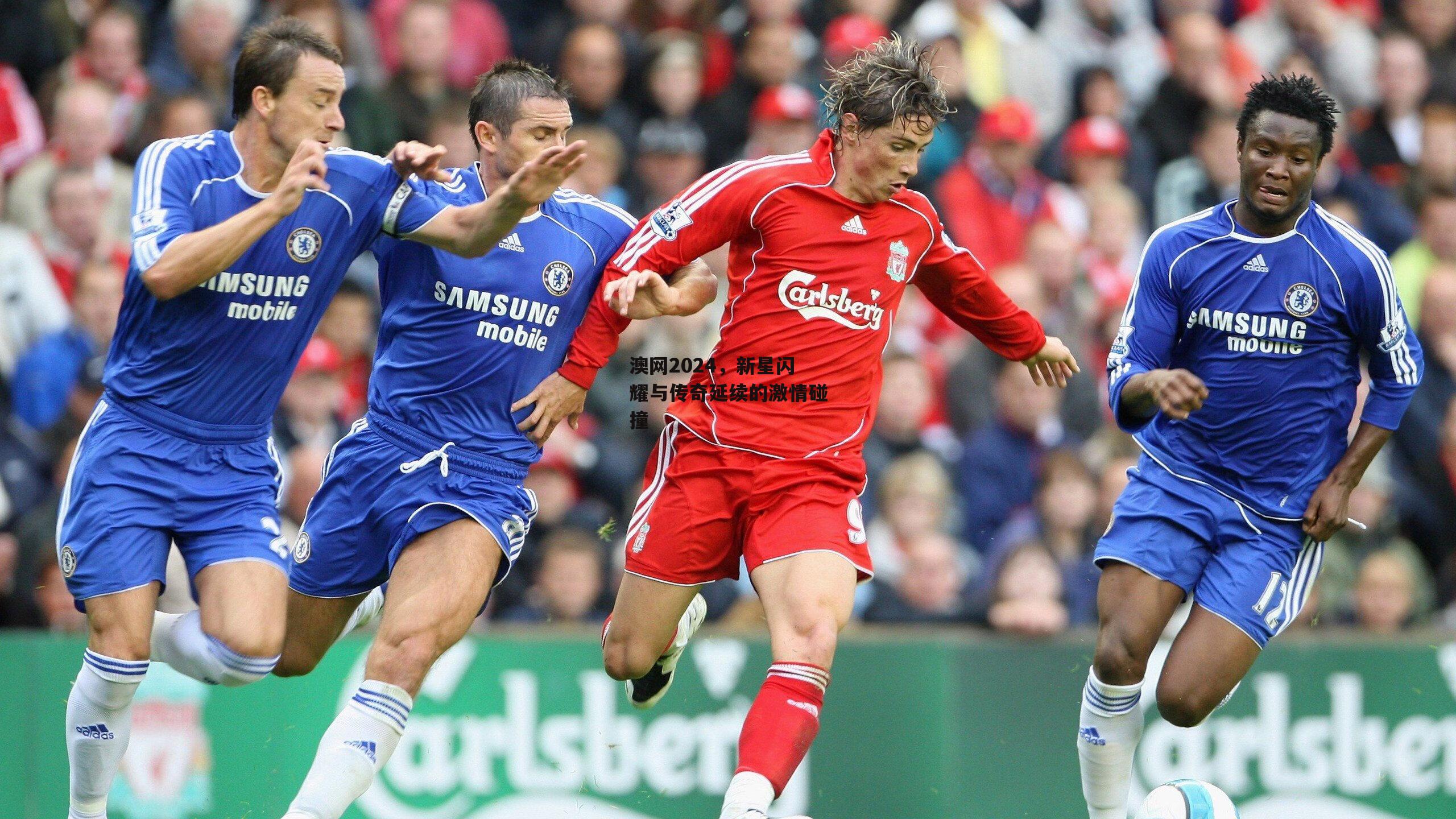 壹号娱乐网页版|澳网2024，新星闪耀与传奇延续的激情碰撞